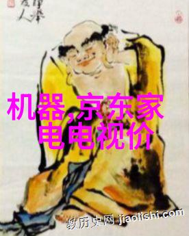 水利工程管理中的现代信息技术应用研究