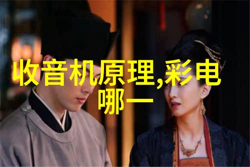橡胶软管的魅力探索其在日常生活中的多重面貌