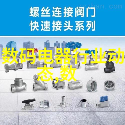 水质净化系统的核心纯水设备机的重要性与应用