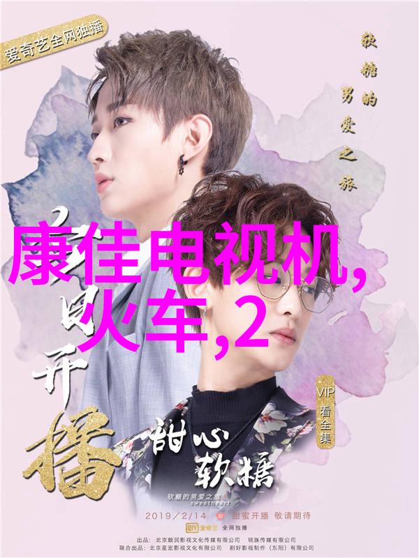 海尔冰箱温控操作指南
