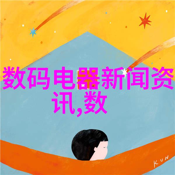 水洗设备的选择与维护重要性