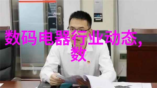 火焰的守护者燃烧炉的秘密与魅力