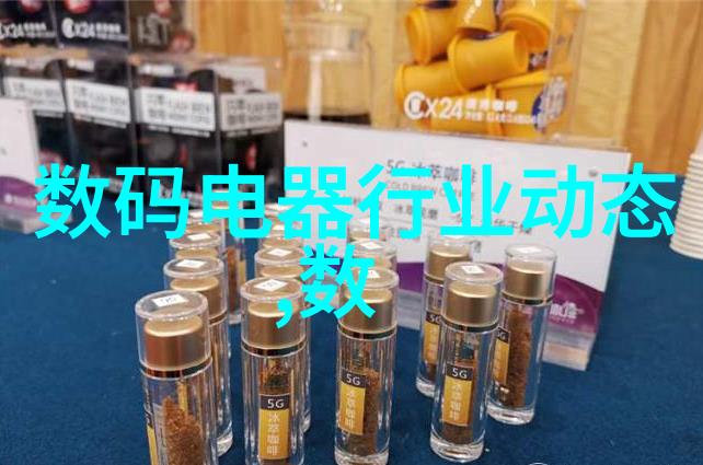 环境友好型解决方案绿色材料在制造輸帶帶連結設備上的應用