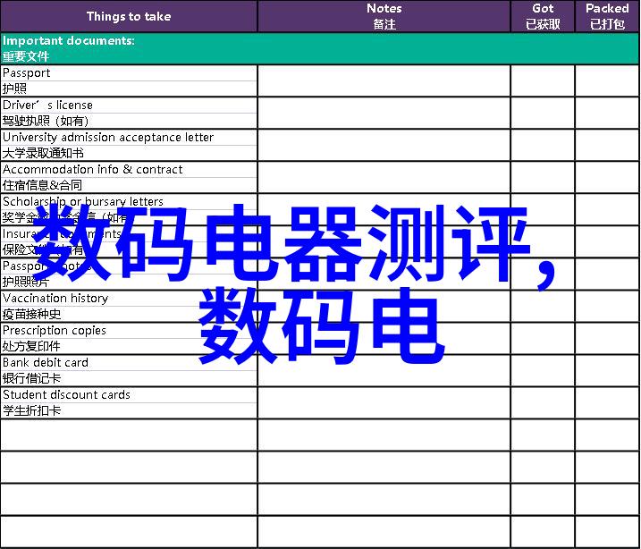 移动式泥石分离机-追踪无缝移动式泥石分离机在施工现场的应用与创新