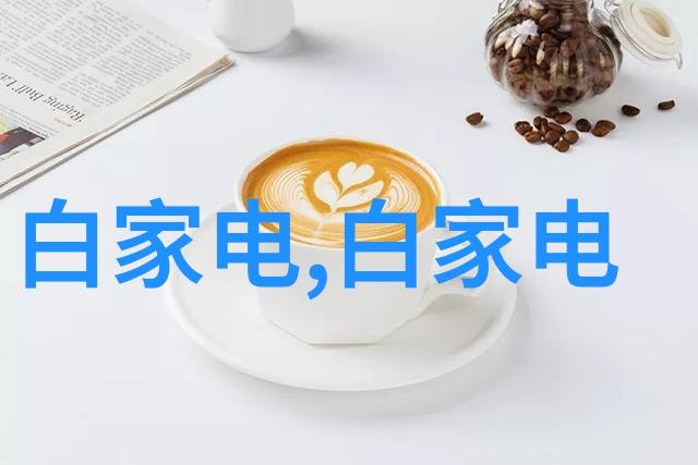 智能手表健康监测设备