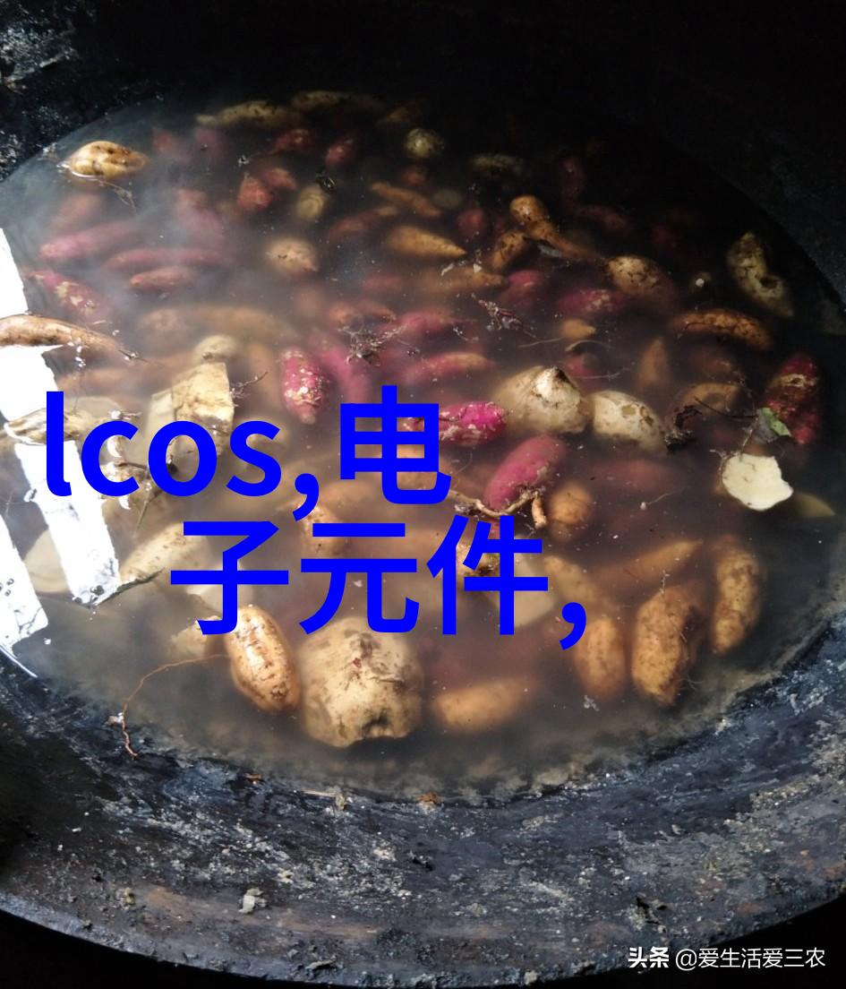 嵌入式系统-AM335x处理器开启智能设备的新篇章