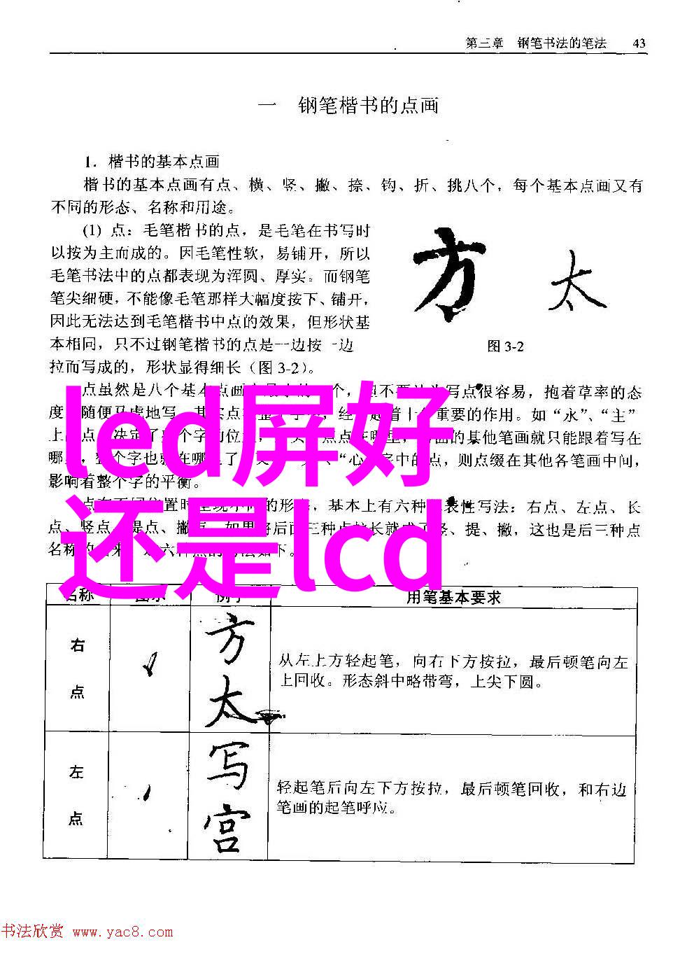 逆止器技术高效能磁力制动系统