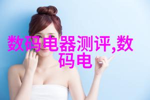 办公室清洁小技巧让工作环境焕然一新