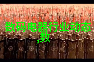 阀门的精妙世界开启流体控制新篇章