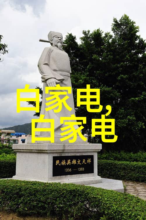 小型污水处理一体化设备高效环保解决方案