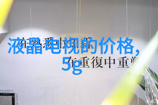 从源头到消费者桌上如何通过食品辐照杀菌确保安全性