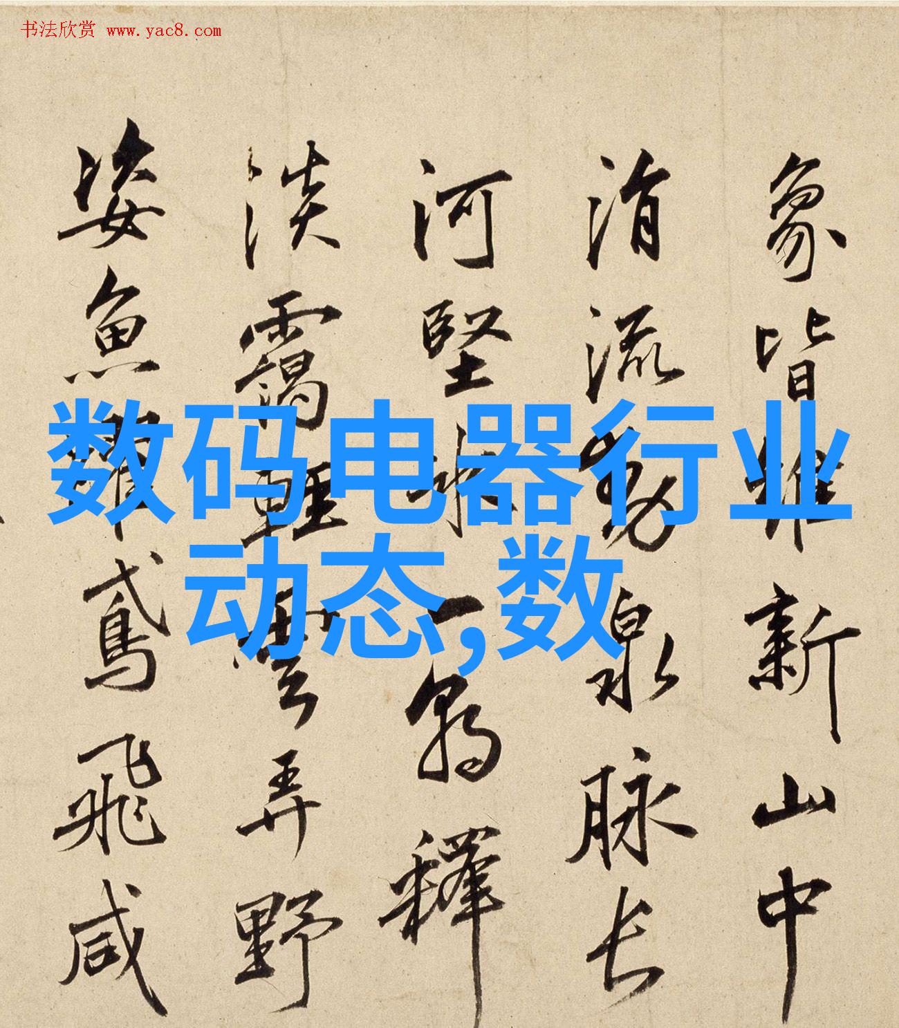离心机在现代化制造业中的应用研究原理技术与未来发展前景