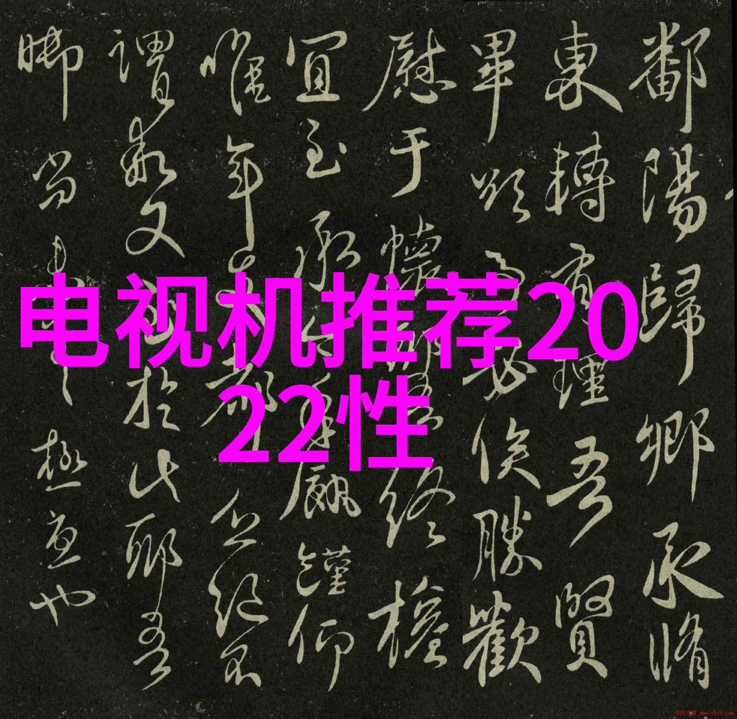 吊顶装修效果图玄关吊顶风水忌讳
