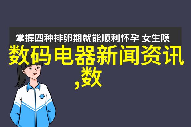 食品的守护者真空包装杀菌的新纪元