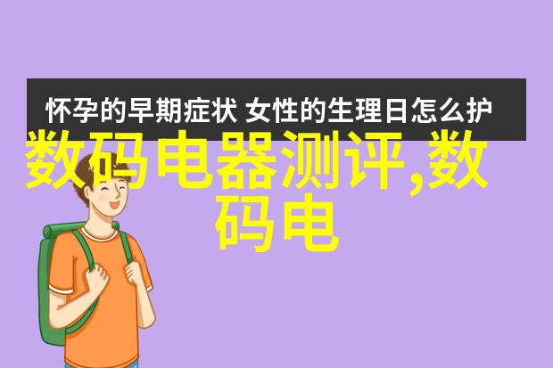 什么是总配分数TDS其对人体健康有什么影响