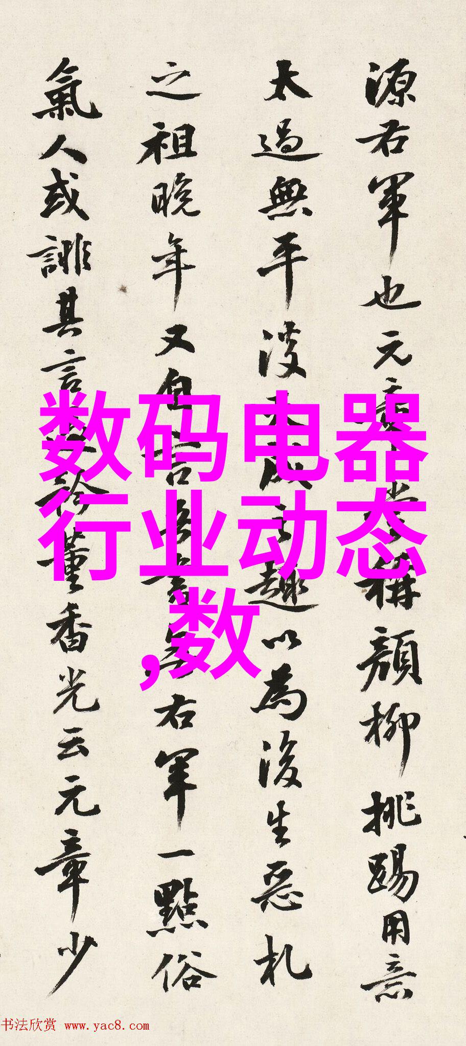 温柔的命令按着我的头给他吃