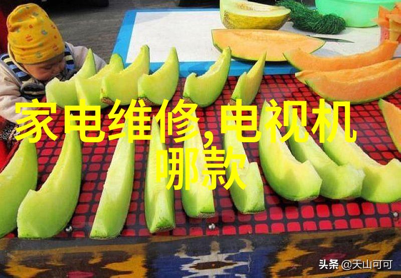 外墙砖的秘密一段被遗忘的历史