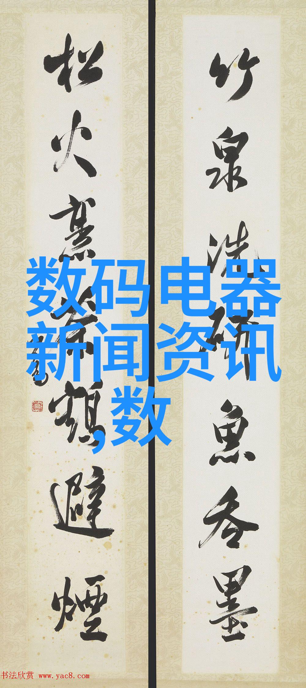 实验室设备有限公司精密仪器的生厂商与创新驱动者