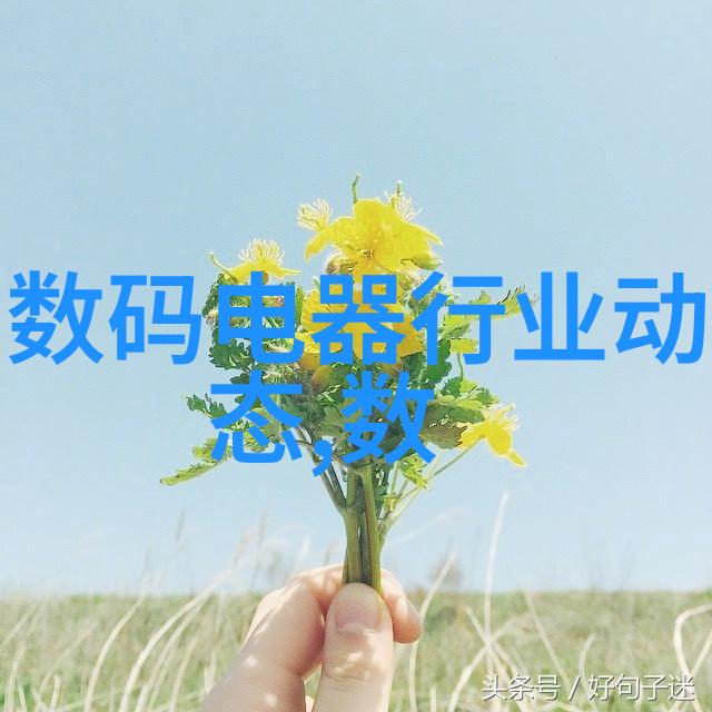 高性能材料在零部件设计中的应用