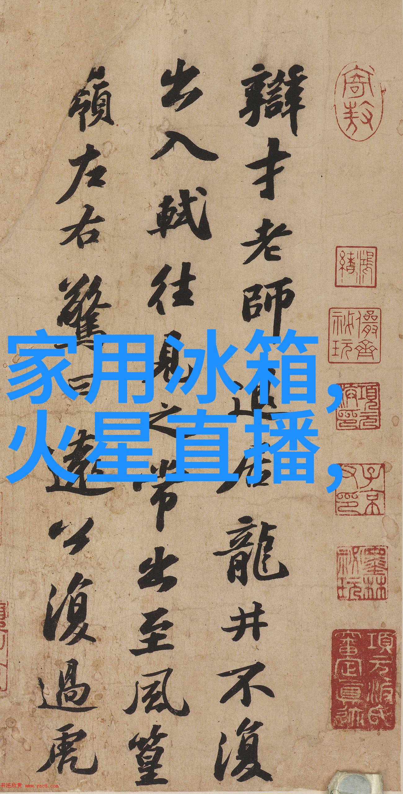 科技新星华为芯片大师再创佳绩
