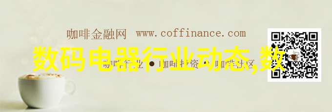 芯片技术中国发展水平领先全球半导体创新