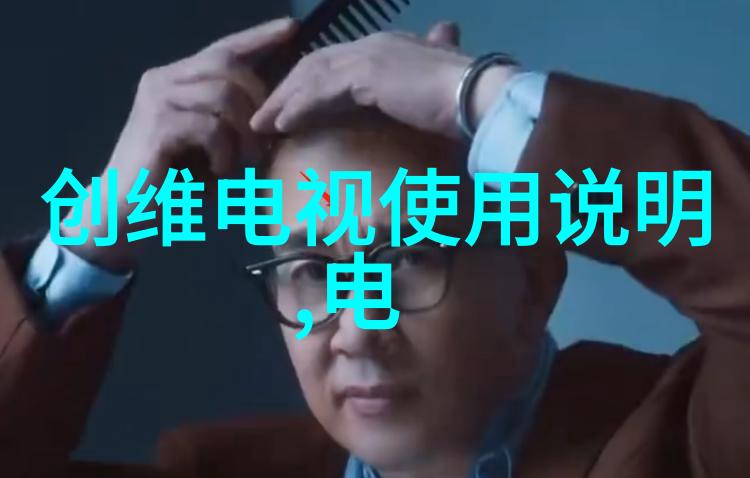废旧回收沉默的守护者与未解之谜