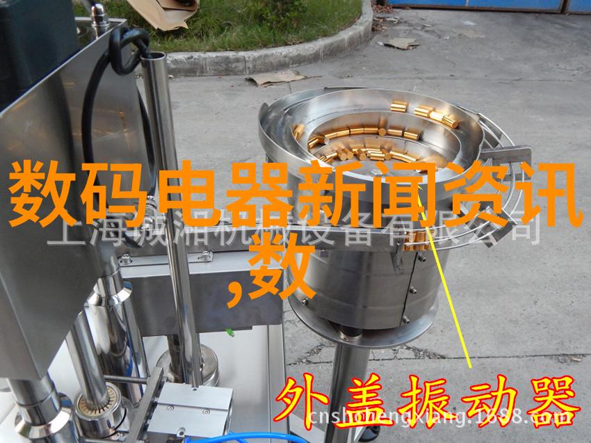 固体药品化工成分检测技术与应用概述