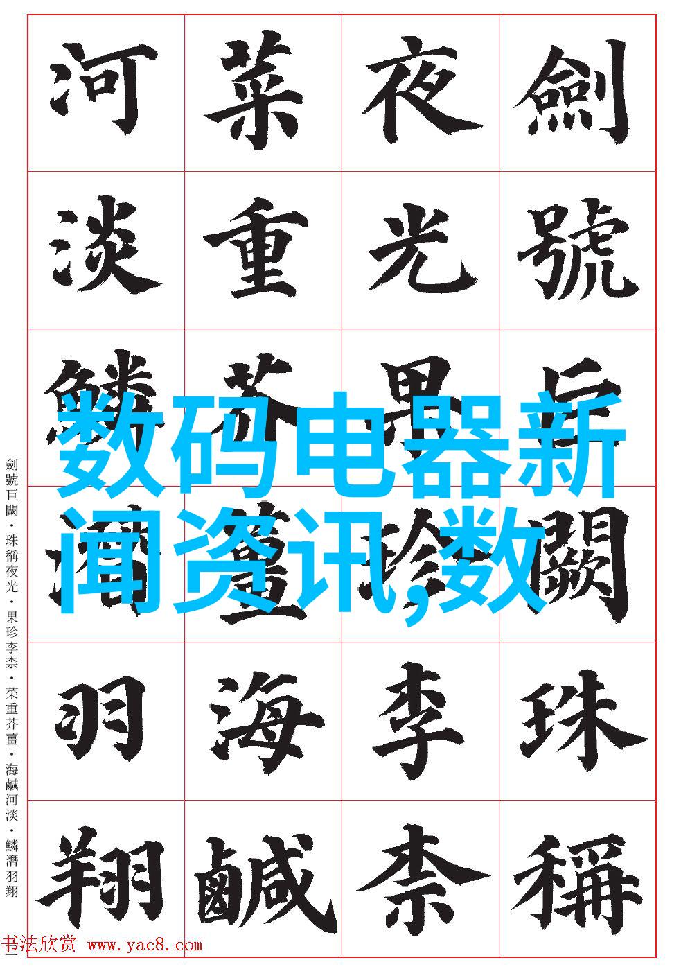 清新与尘埃喷雾降尘系统的奇妙双重奏鸣