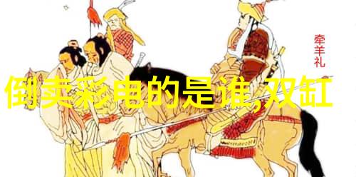他似火军婚高干的爱情故事全文免费txt下载