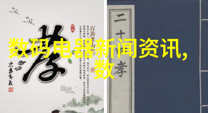 金属迷宫五金配件的视觉盛宴