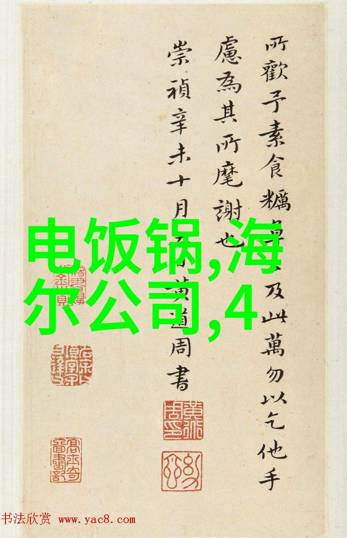 密室里的装修秘密