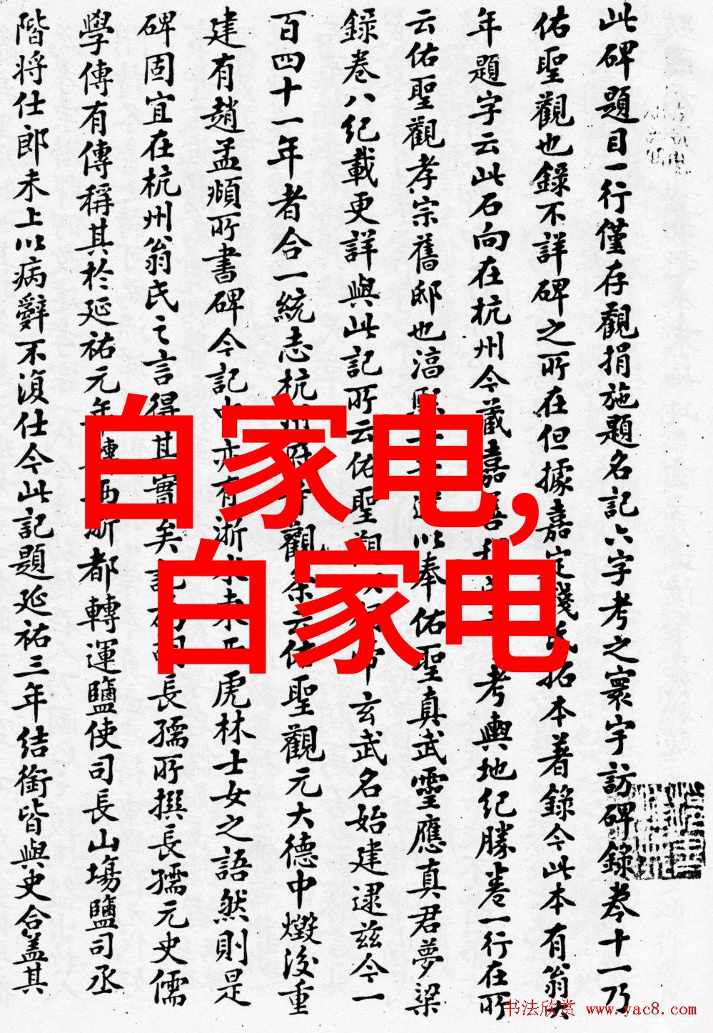 专利梦之门开启创新创造的新篇章