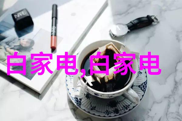 小型工业污水处理一体机节能环保的智能解决方案