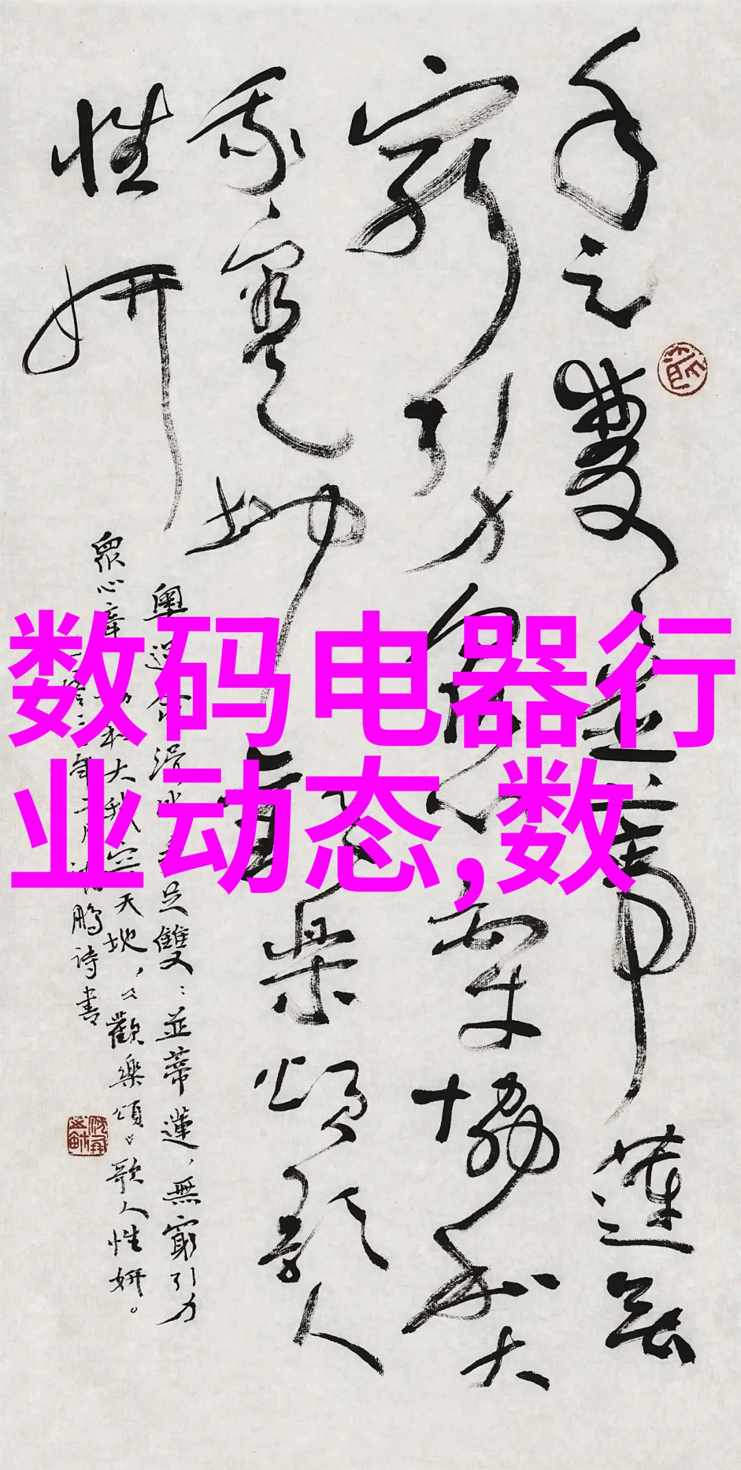 镜中花影我是如何在你眼中绽放的