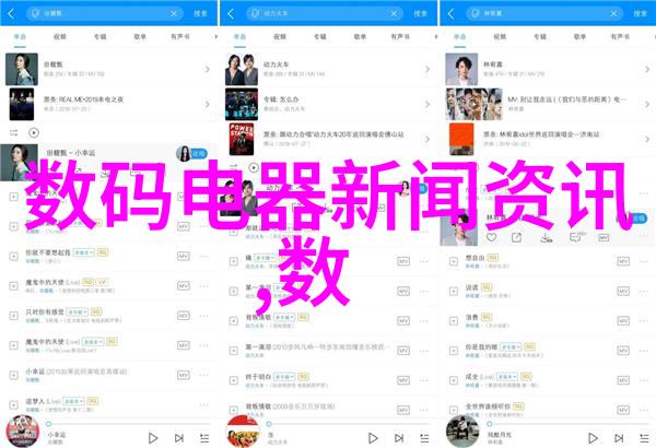 文明的曝光探索叙述技巧中的叙述层次展开
