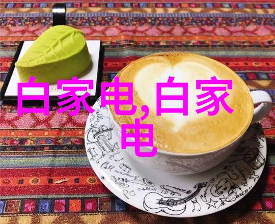 家居美学-大客厅设计效果图大全探索空间的艺术与生活的温馨