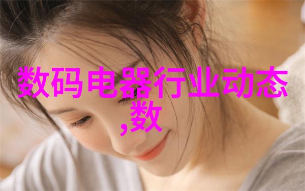 化工反应设备的秘密花园装置与机智的交响乐