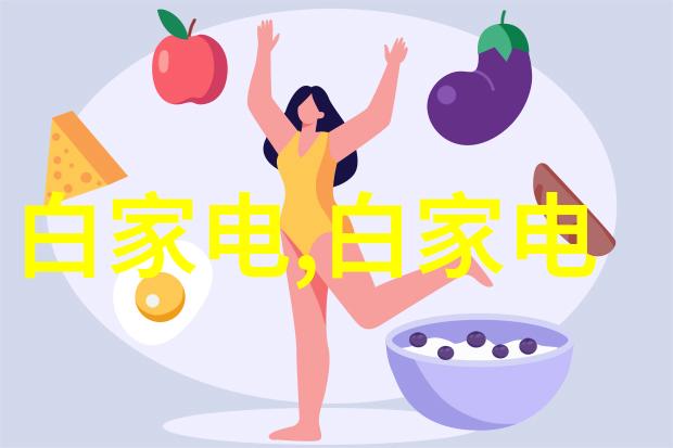 霸主的自我认知