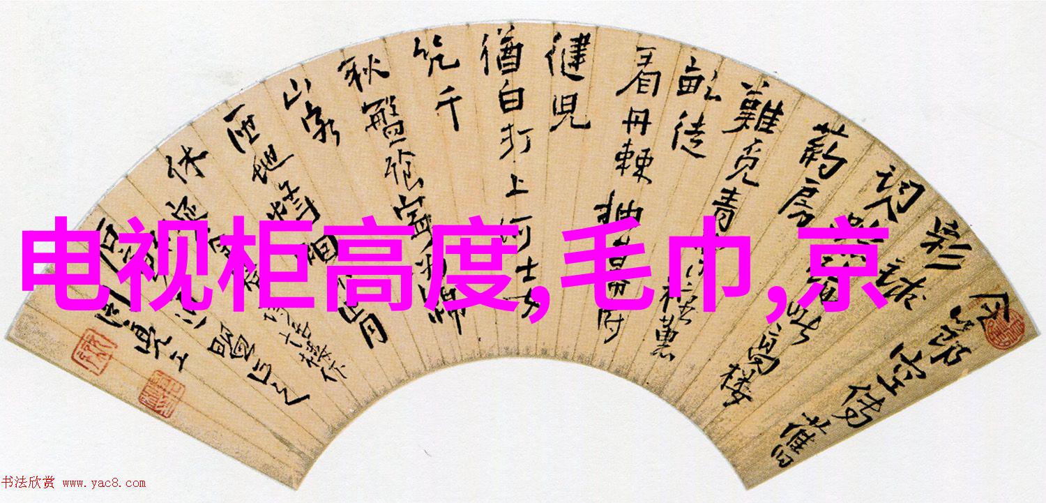 华为秋季新品发布会2023我眼中的未来华为带来的惊喜与革新