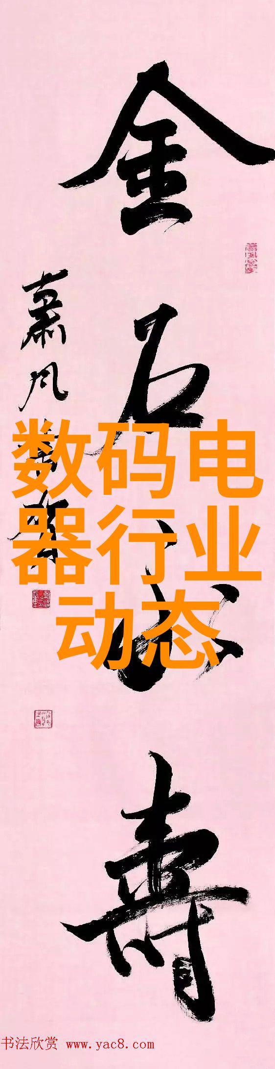 彩电新宠揭秘电视机最新款的创新功能