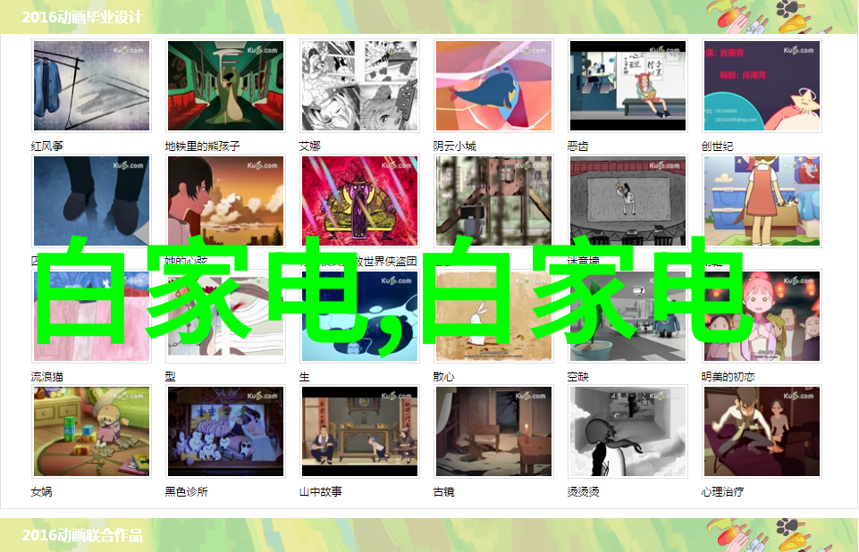家用中药萃取机亲自试用这款神器的奇妙之处