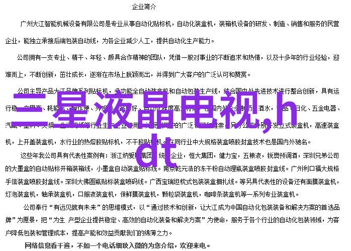 cpvc电力管规格及壁厚表我的CPVC管材选择指南