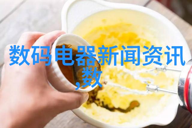 主题我要带你迈开腿让尝尝你的森林动画