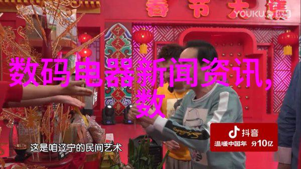 中国半导体最新消息 - 国产芯片业蓬勃发展新一代高性能处理器即将问世
