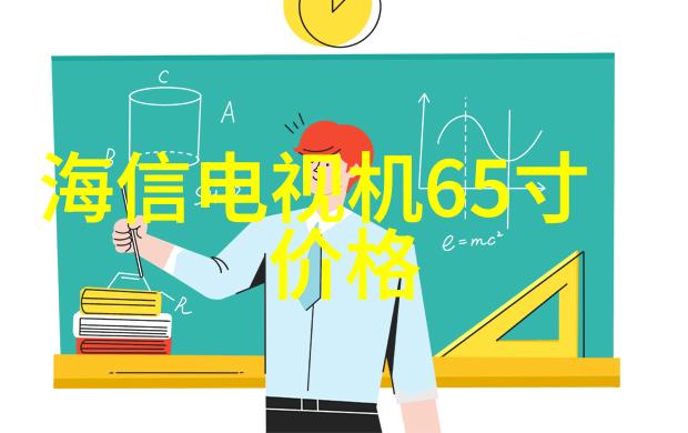 防疫消杀报价表一平米多少钱我这儿的消毒服务价格超划算你来看看吧