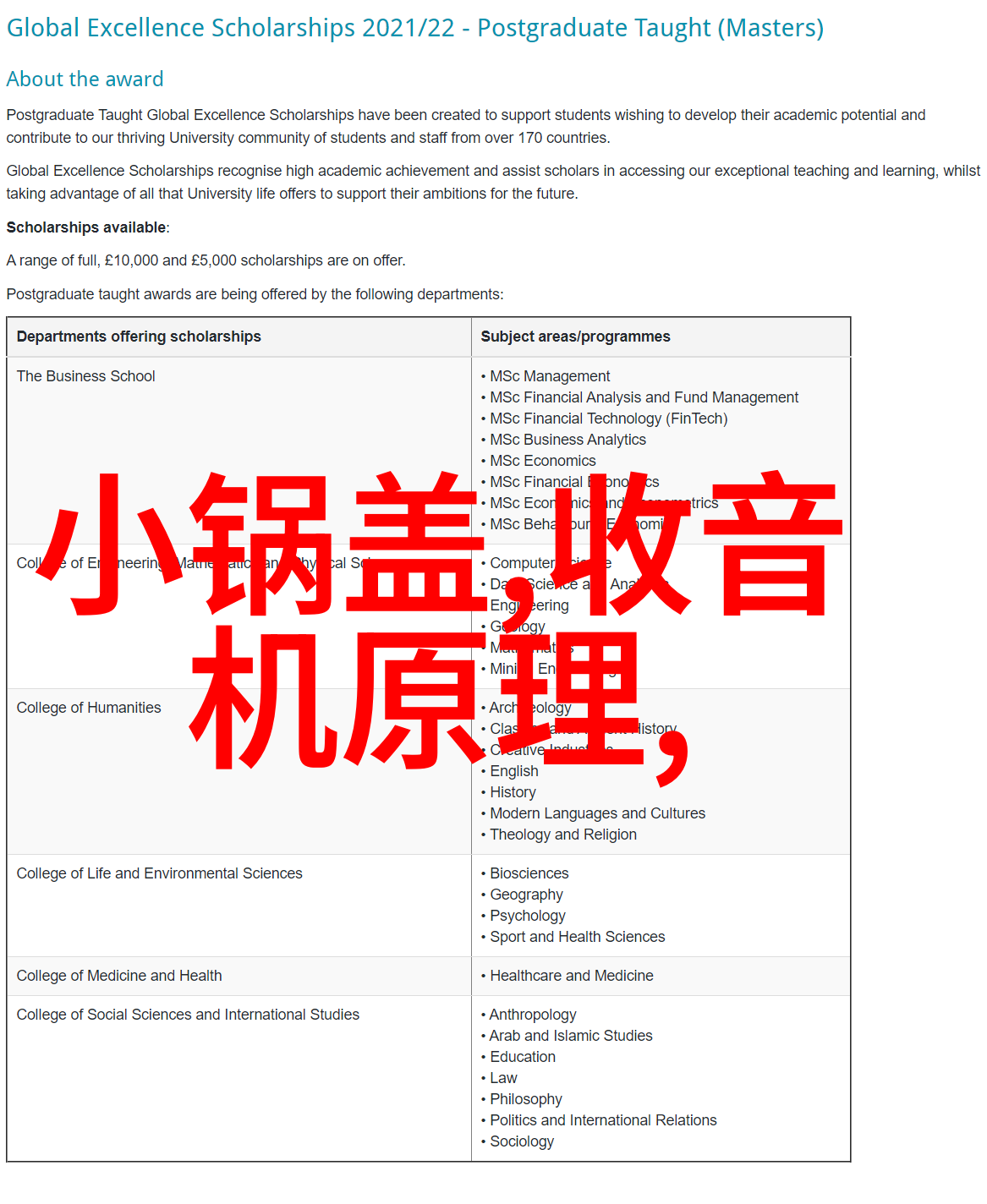 仪器仪表生产设备未来的制造奇迹有哪些令人瞩目的创新