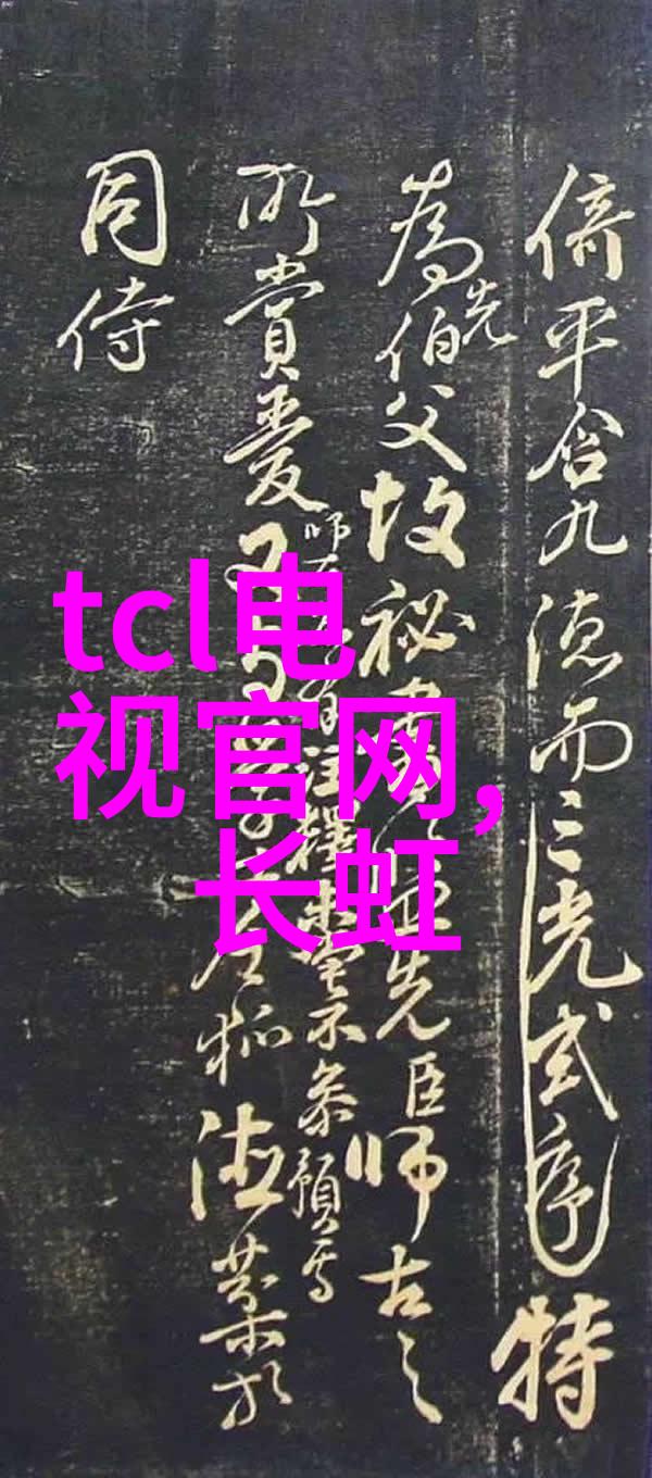 城市道路工程管理与可持续发展的综合研究