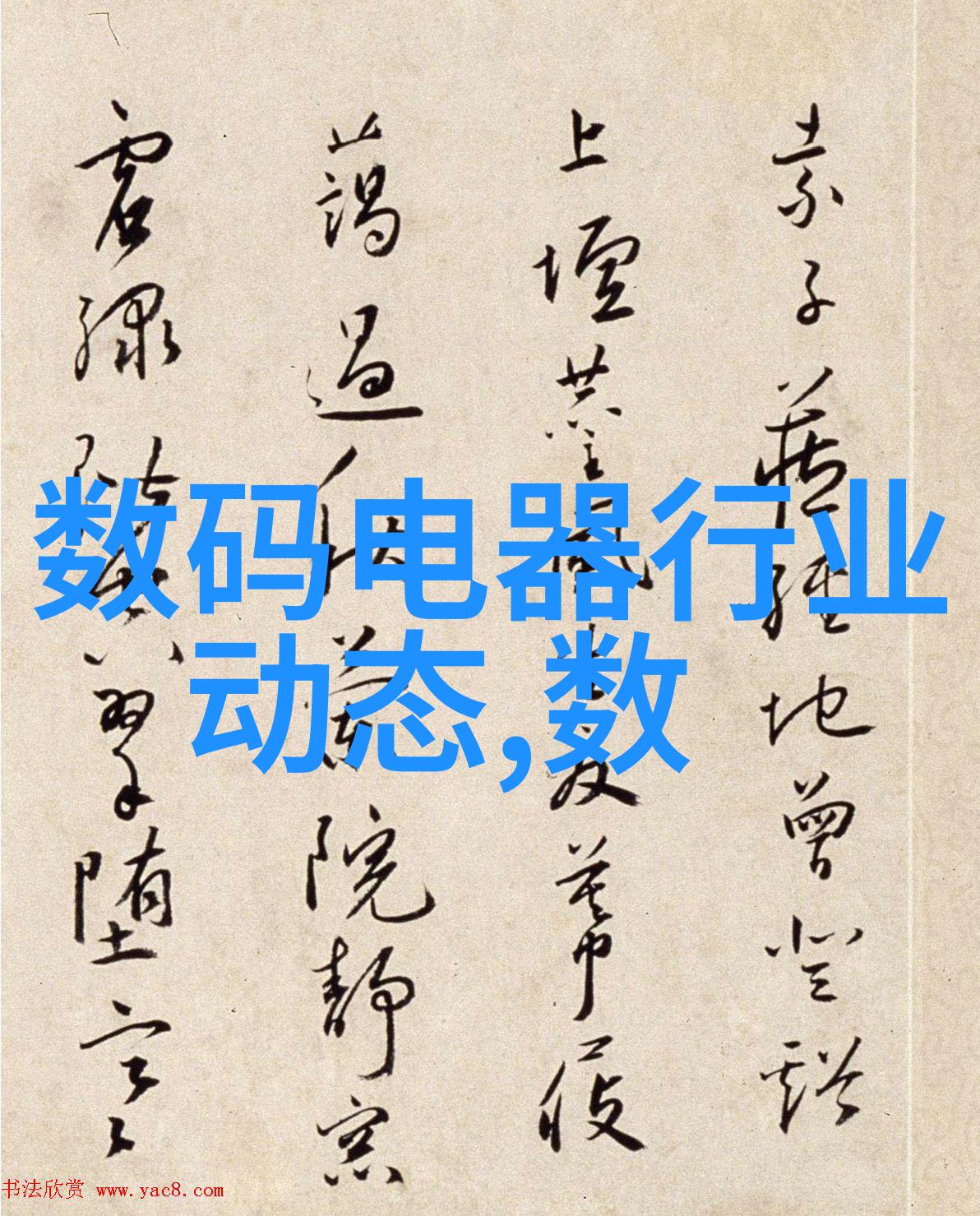 工业自动化系统中的物料输送设备高效安全的工厂运输解决方案
