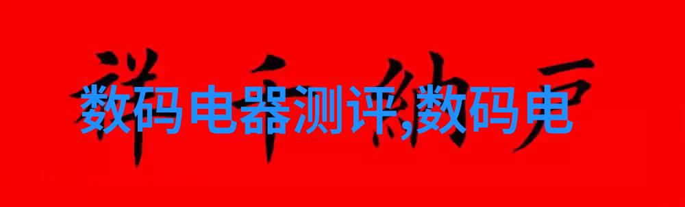 恋爱守则指南情感健康的智慧之路