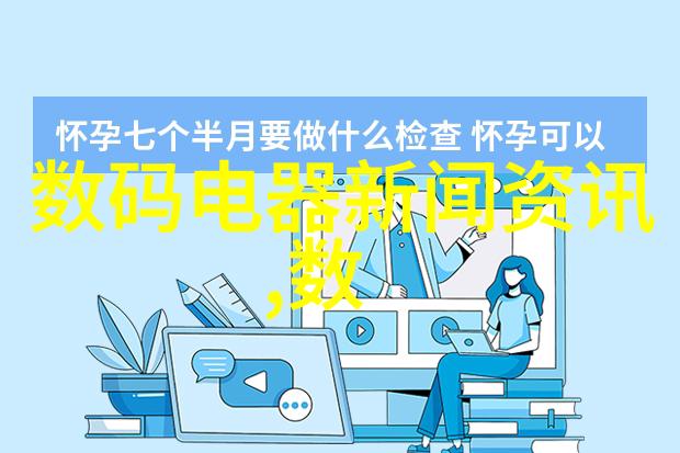 水质检测笔绿色环保的生态守护者